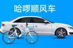（6分钟教程）贺州市工厂咨询热线电话_哔哩哔哩-2
